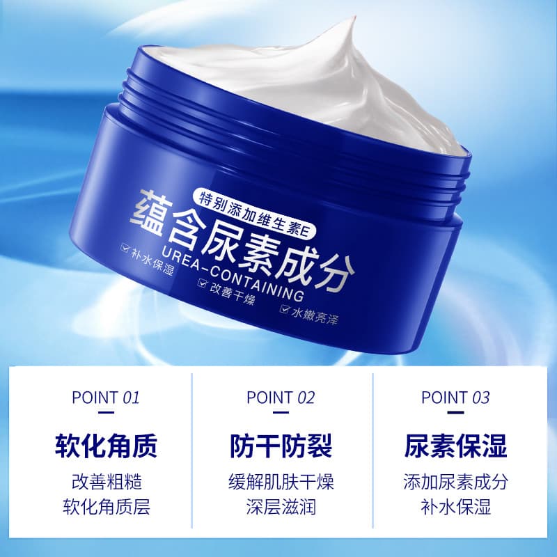 Creme de ureia com vitamina E, hidratante profundo, Anti-secagem, melhorando a loção corporal áspera, produto genuíno de