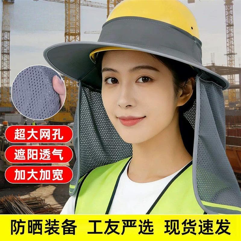 Chapéu protetor solar para canteiro de obras de verão, ampliado, Extra grande, Anti-ultravioleta, capacete de segurança,