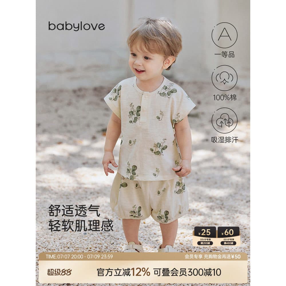 Bebê babylove conjunto de colete de bebê verão puro algodão sem mangas camiseta Shorts conjunto de duas peças Slub algod