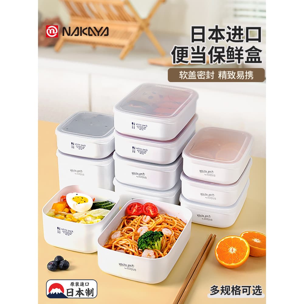 Japão japão NAKAYA Bento caixa de manutenção fresca lancheira trabalhador de escritório microondas aquecimento geladeira