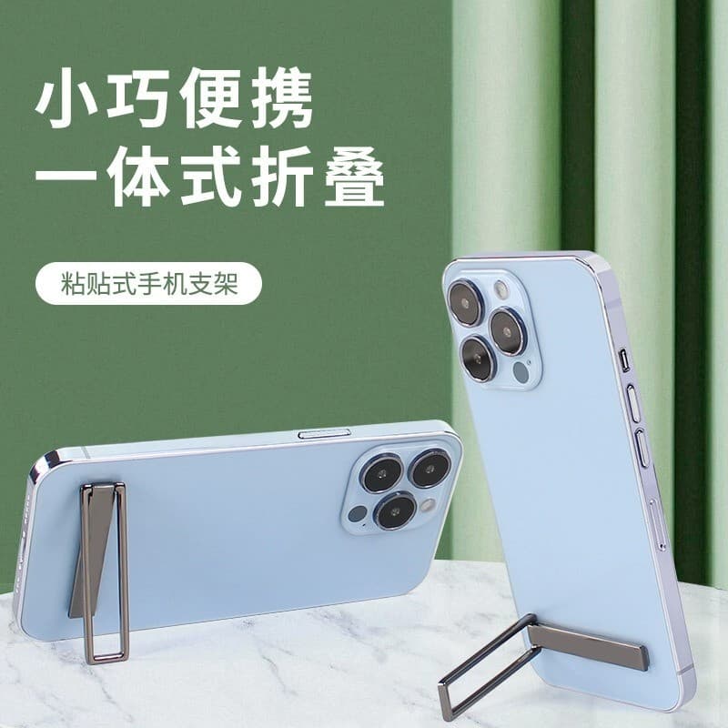 Suporte para celular adesivo traseiro invisível pegajoso capa de telefone de mesa adesivo traseiro estrutura de suporte