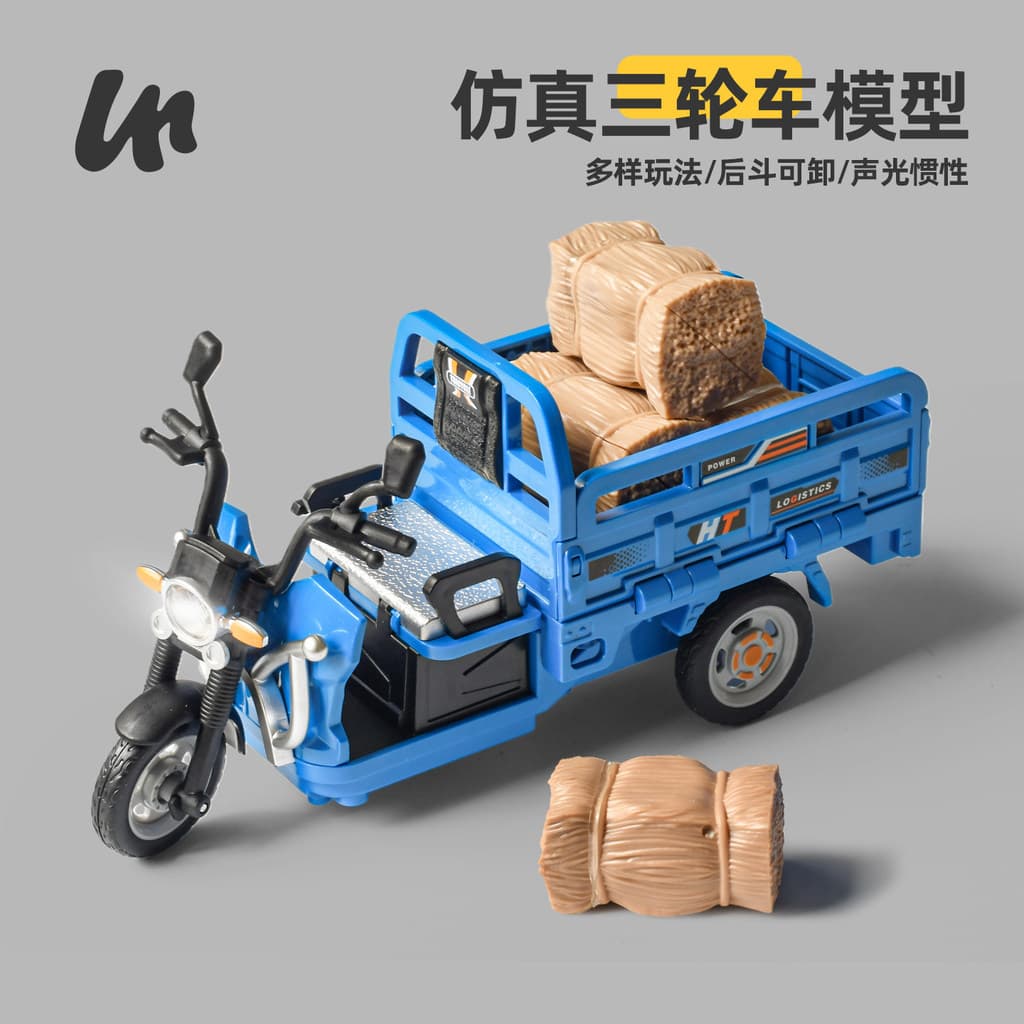 2026 Triciclo Brinquedo Simulação Infantil Hábito Três Saltos Transporte de Motocicleta Carro de Brinquedo Carro de Bebê
