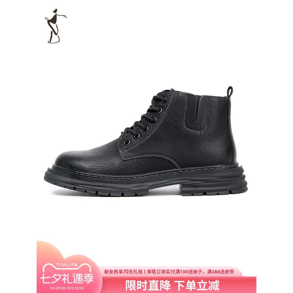 Talento sapatos masculinos casuais Martin botas masculinas 2026 novo estilo de sola grossa antiderrapante moda na moda m