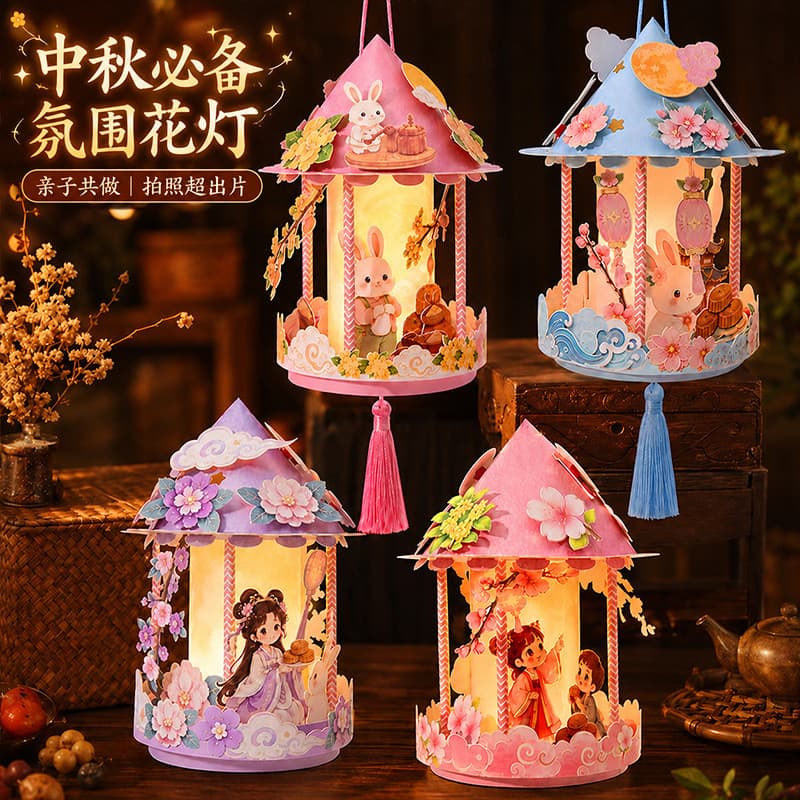 Mid-Autumn Festival lanterna jardim de infância crianças artesanal diy Material saco portátil luminoso estilo antigo nac