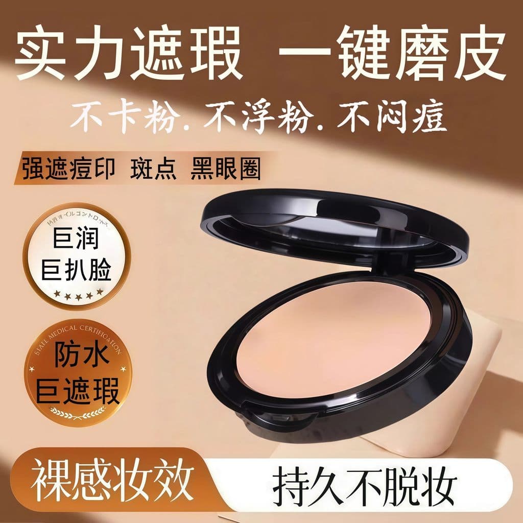 Li Jiaqi corretivo sem costura base capa marcas de Acne manchas rosto olheiras hidratante maquiador de longa duração