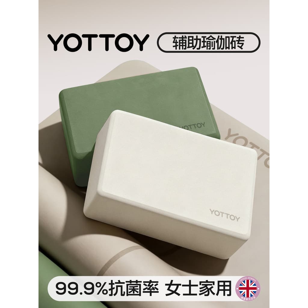 YOTTOY antibacteriano Yoga tijolo senhoras Fitness casa espuma tijolo dança tijolo adulto dedicado profissional 26 novo