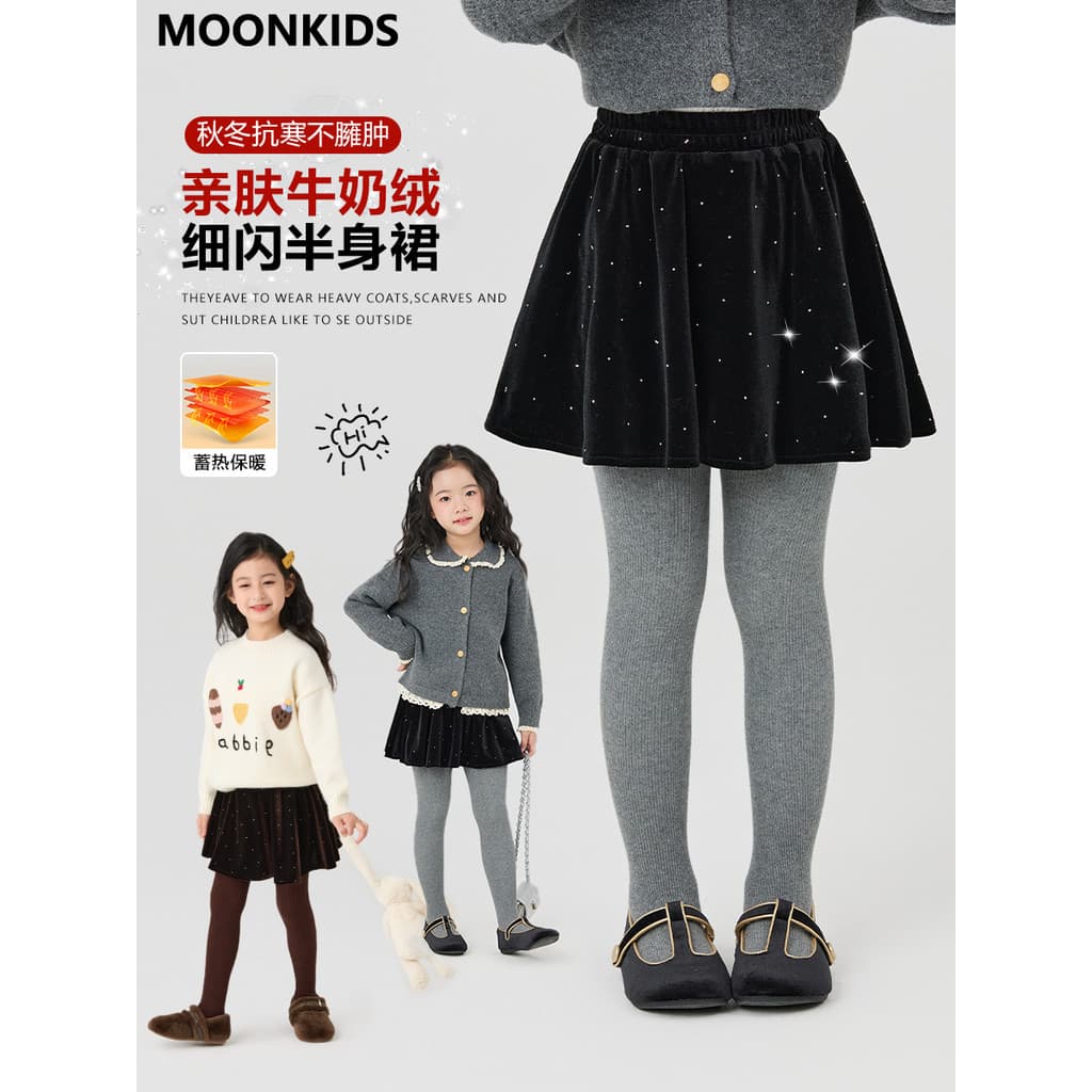 Meninas saia de veludo inverno 2026 novo estilo crianças roupas de inverno High-End saia grande crianças moda preto saia