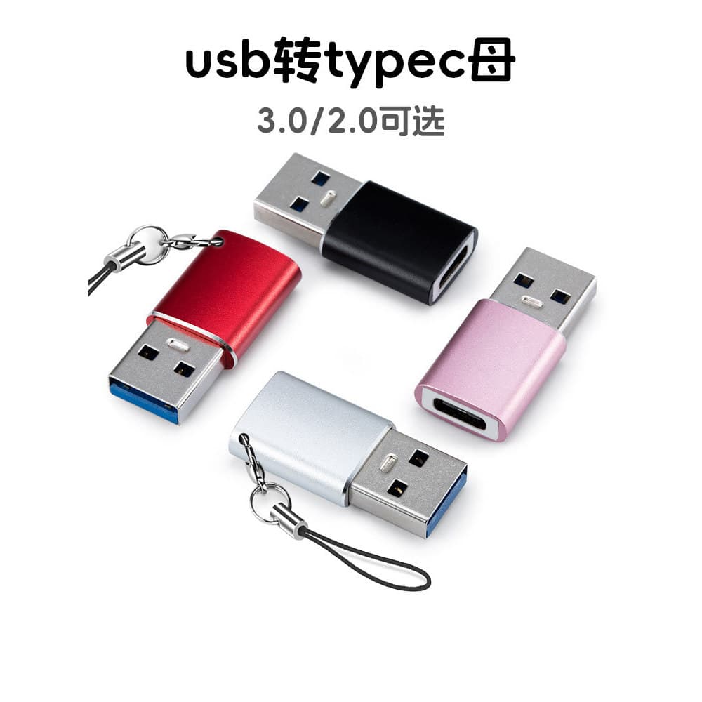 Usb usb3.0 para typec fêmea adaptador de cabo de dados adequado para Apple 17 cabo de carregamento rápido Android pd con