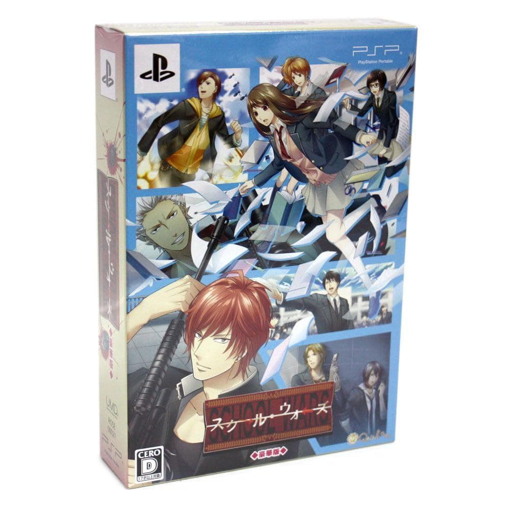 【used】School Wars (Edição Deluxe) - PSP