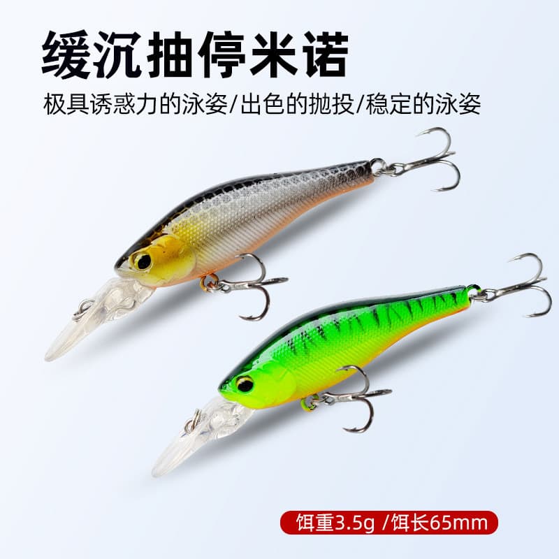 Novo Minnow afundamento lento com placa de língua comprimento 65mm 3.5g isca ST36 Aojin três ganchos