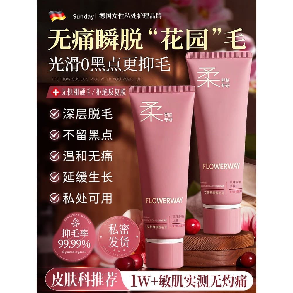 Creme de remoção de pelos de partes íntimas importadas Remoção suave de pelos Feminino Axilas Pernas Raízes de cabelo Pa