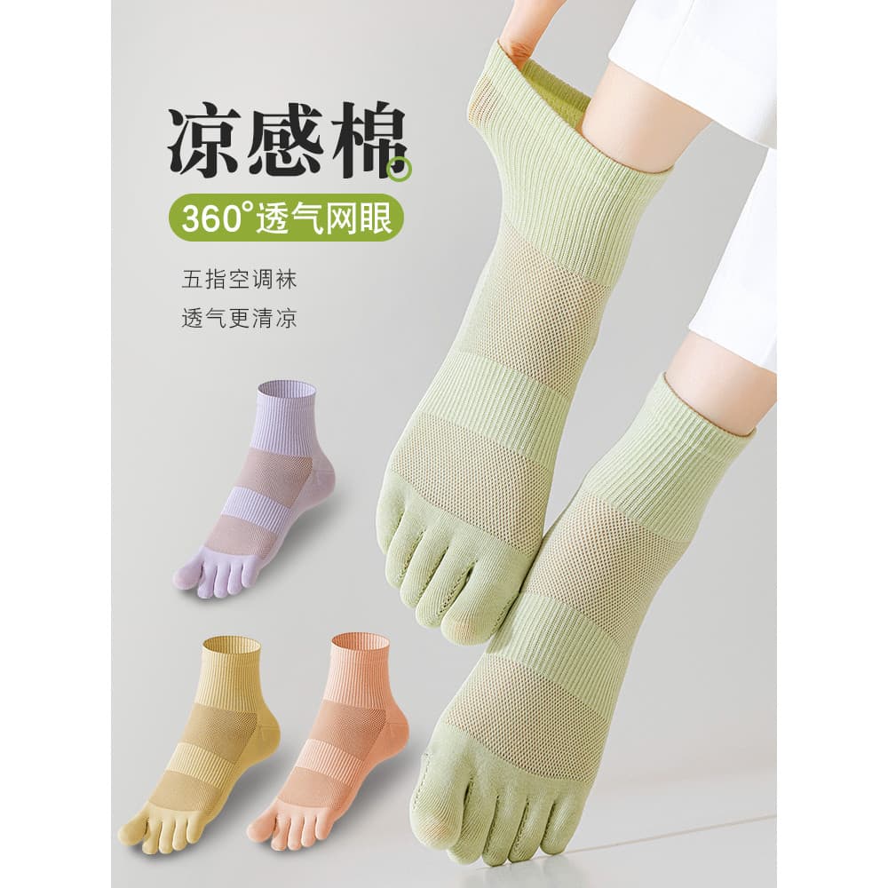 Meias de cinco dedos femininas tubo médio verão malha fina respirável desossado Split-toed meias estudantes femininos ve