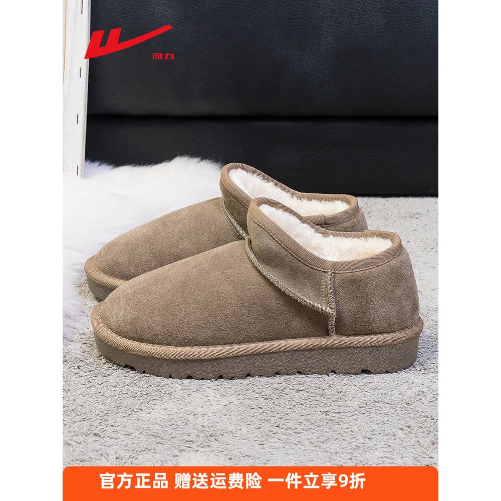 Puxar para trás botas de neve feminino 2025 novo estilo inverno velo engrossado baixo-Top botas curtas luz confortável p