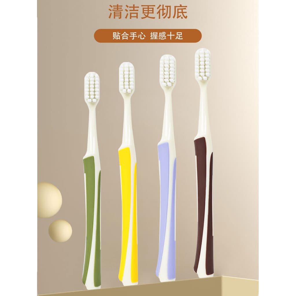 [Pacote de 2 unidades] Escova de dentes branqueadora de furo plano limpa suavemente as gengivas Escova de dentes macia p
