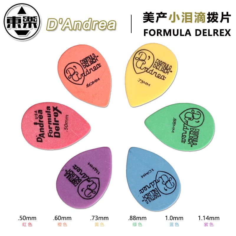 Qicai Dongle D ''Andrea Produto Americano D358 Pequeno Tipo Lágrima FÓRMULA DELREX Palheta para Guitarra Acústica Elétri