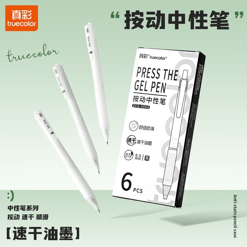 Caneta de gel de imprensa de cor Real Caneta branca de alto aparência ins Style Brush Question Pen ST Head Tinta inquebr