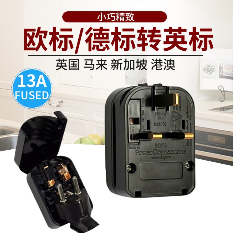 Conversor de energia padrão europeu para britânico, cartão de conversão único, Simma Hong Kong, uso padrão europeu, plug