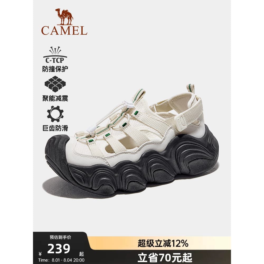 Camelo ao ar livre Upstream sapatos femininos 2026 verão novo estilo sandálias de sola grossa oco respirável Baotou Anti