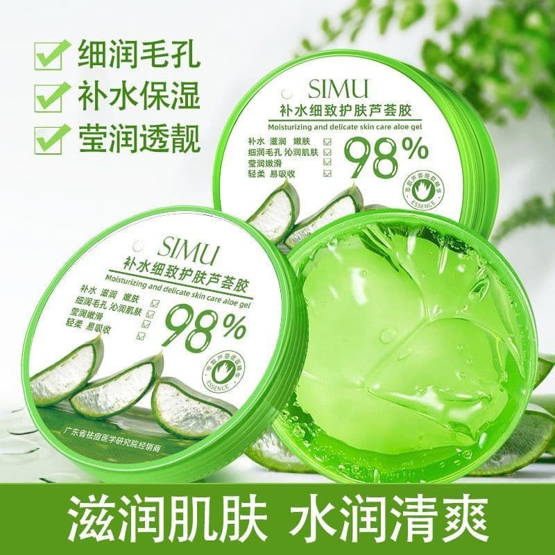 Aloe Vera Gel Hidratante Hidratante Oficial After-Sun Care Hidratante Pele Homens Mulheres Podem Usar Máscara Sem Enxágu