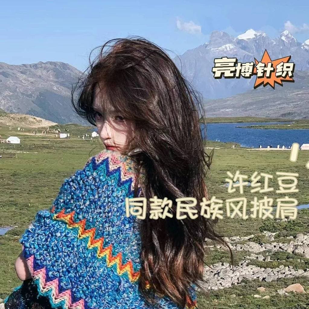 Xale feminino 2026 novo estilo exterior estilo étnico Yunnan malha Retro manto jaqueta moda viagem