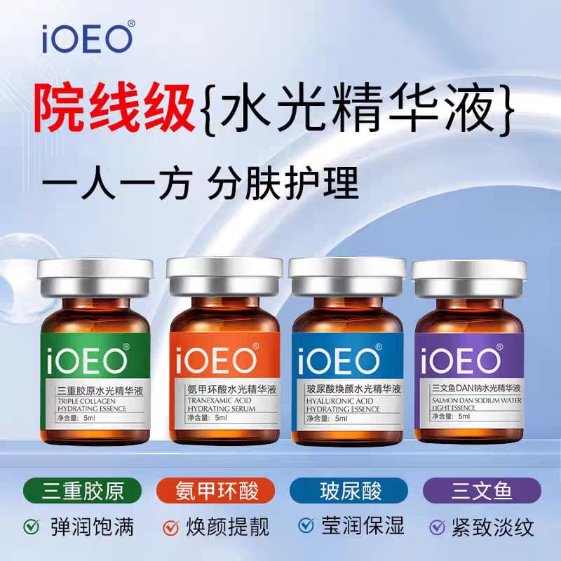 Ioeo Aminoácido Ácido Hialurônico Essência Ácido Hialurônico Rejuvenescedor Triplo Colágeno Salmão DNA Hidratante Linhas