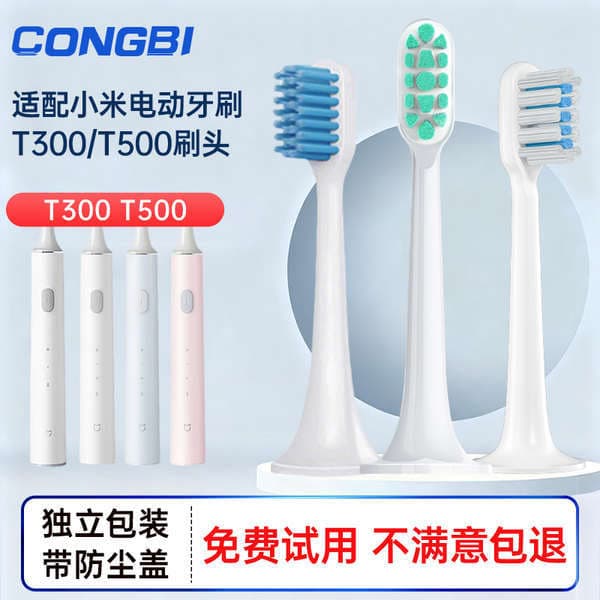 Limpeza de cabeça de substituição de escova de dentes elétrica se adapta à cabeça de escova de dentes elétrica Xiaomi T3