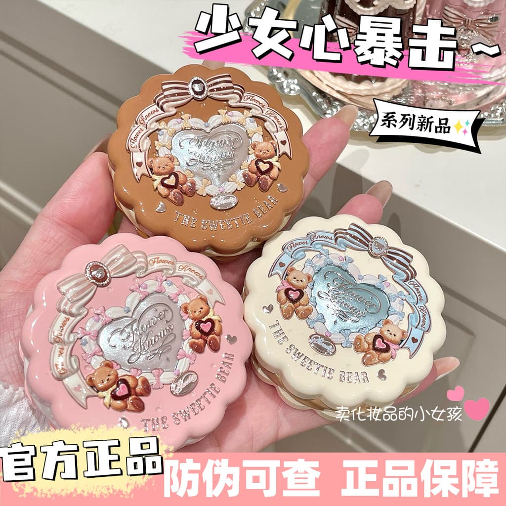 Greve de coração de menina!Flor sabe querida urso seda cetim em relevo Blush novo estilo reparação a tez estilo