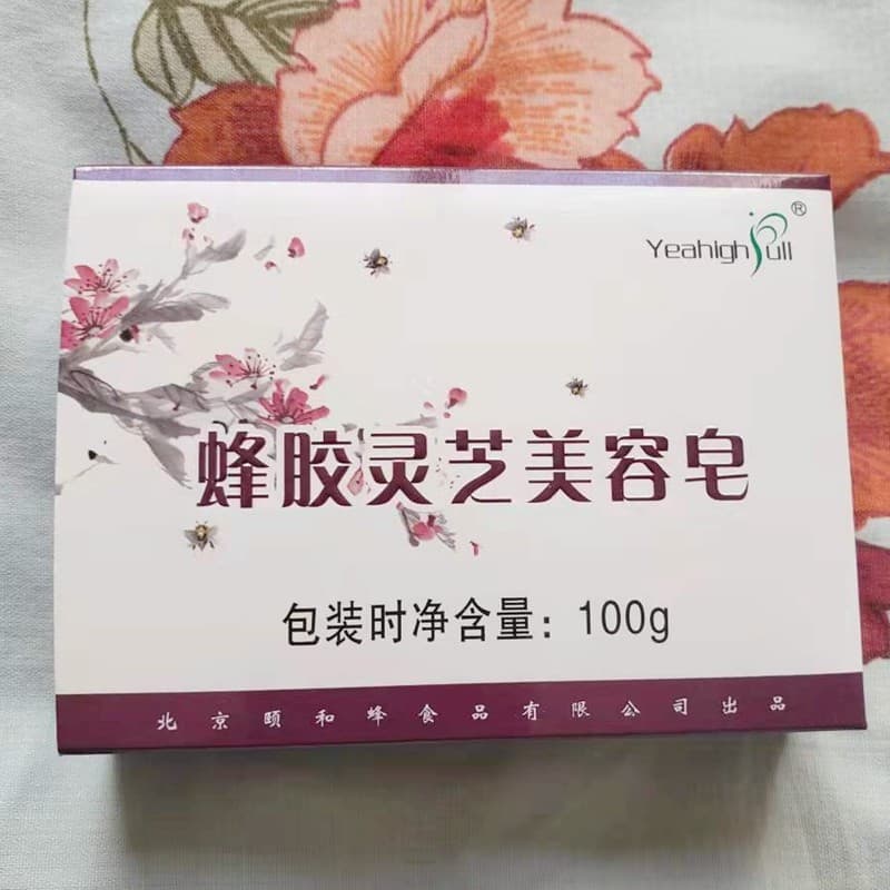 Yihe Bee Cosméticos Própolis Ganoderma Lucidum Beleza Mel Sabonete Lavagem Facial Banho Suave Hidratante Delicado Espuma