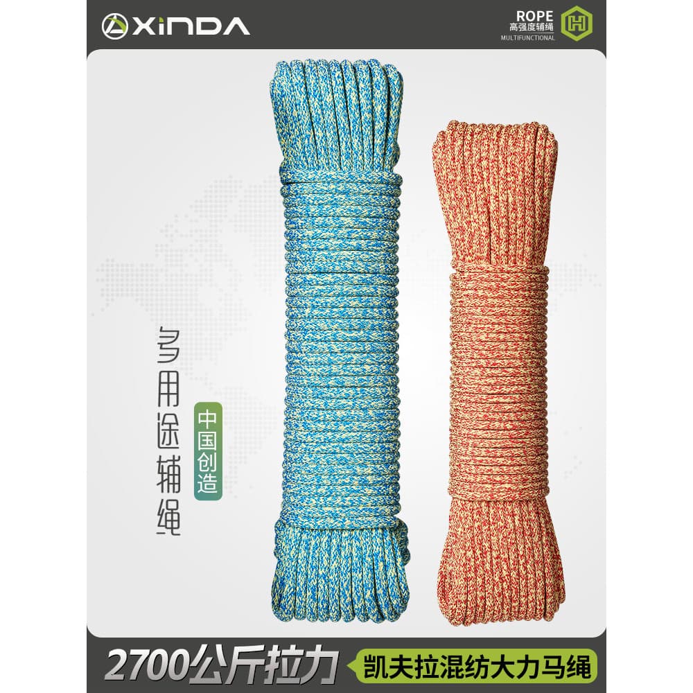 Xinda terceira geração série H multifuncional corda auxiliar Kevlar misturado forte cavalo corda escalada cavitação cord