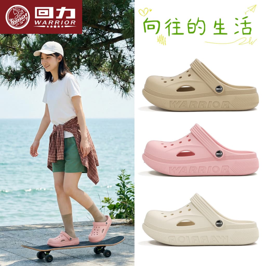 Puxar para trás sapatos femininos buraco de sola grossa antiderrapante verão 2026 novo estilo exterior Wear Baotou chine