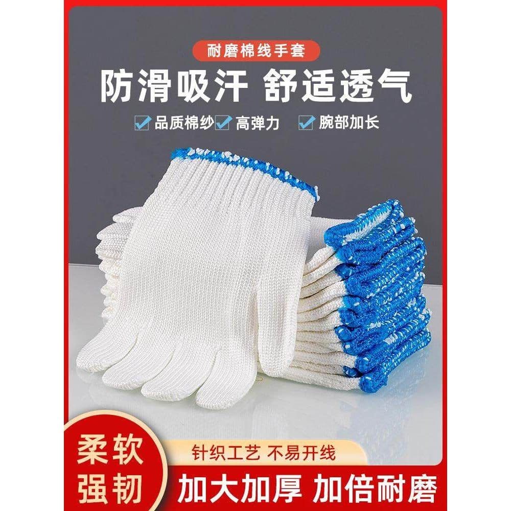 Fio de algodão branco grosso Fio de algodão Luvas de fio de algodão de Nylon Luvas protetoras antiderrapantes resistente