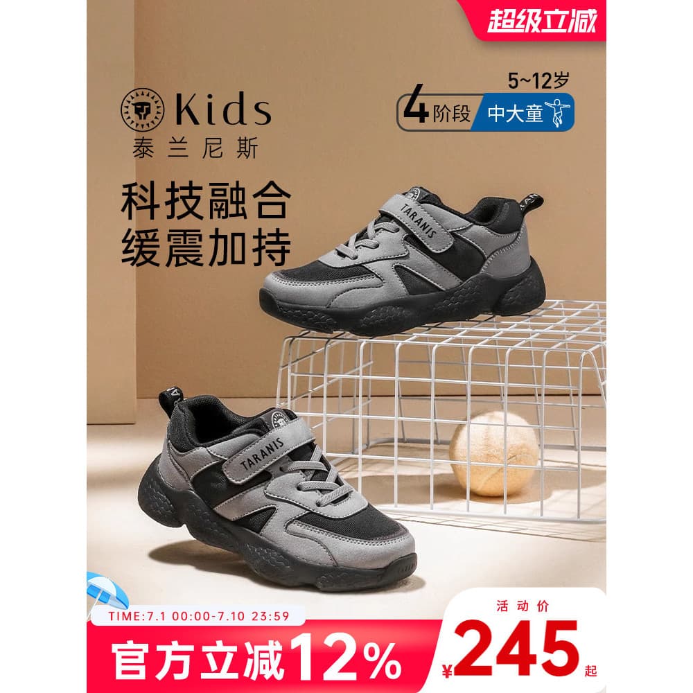 Terlanis crianças sapatos infantis meninos jovens sapatos esportivos outono novo estilo tênis de corrida papai respiráve