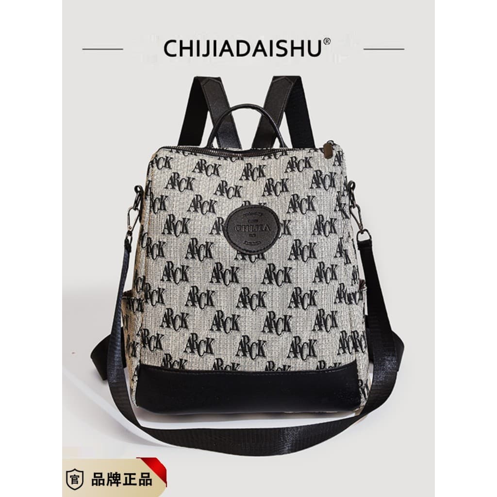 Design sentido bolsa de grande capacidade feminina 2024 outono inverno novo estilo mochila de ombro moda moda Commuter m