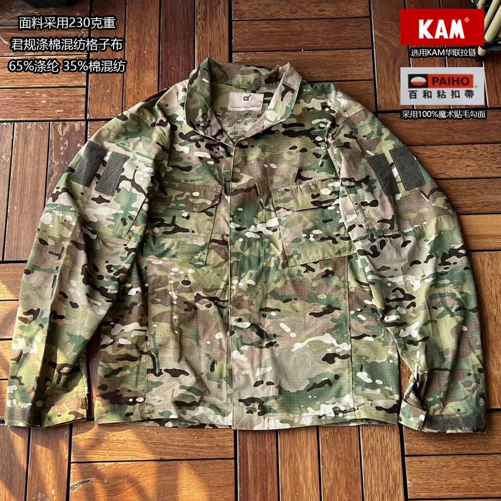 Jaqueta tática Tom MC multiterreno camuflada CP Rússia VKBO3.0 além de forro de combate uniforme Base L9