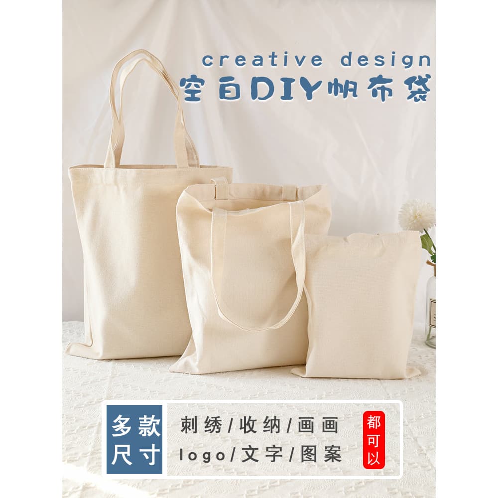 Criativo diy saco de lona em branco bordado selo bordado saco de lona caseiro bolsa literária saco ecológico