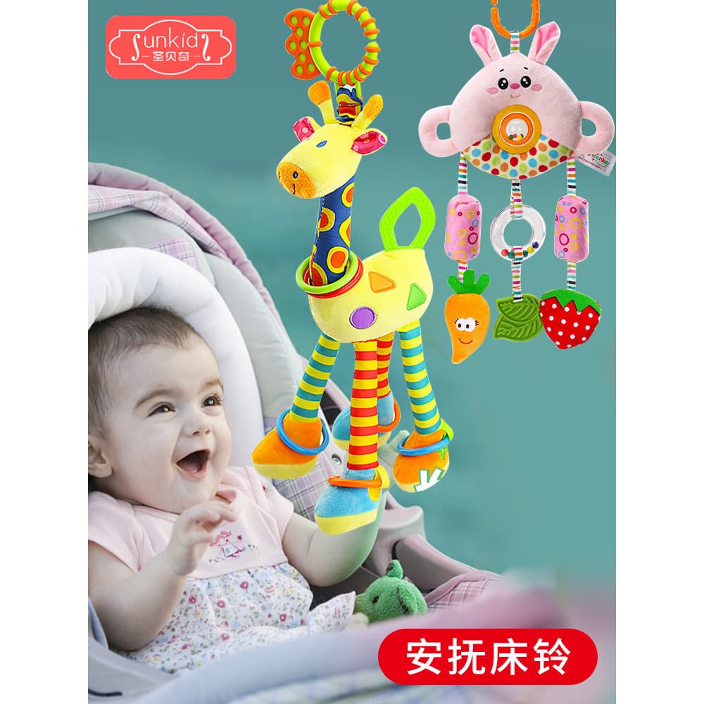 Carrinho de bebê brinquedo pingente cabeceira vento carrilhão chocalho sino cama sino 01 ano de idade assento segurança