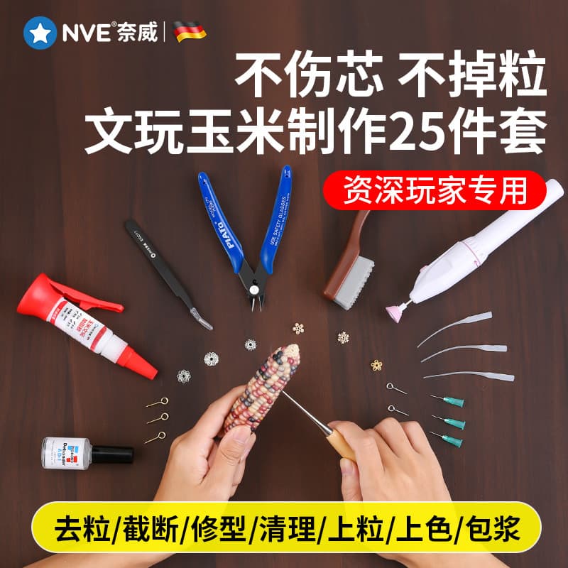 Wenwan milho fazendo ferramentas artesanais diy reforçado cola receptáculo acessórios reparação coloração Kit de limpeza