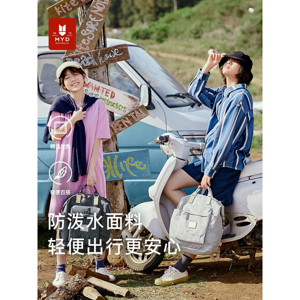 Mochila japonesa feminina mochila nicho Design viagem leve grande capacidade computador mochila estudante universitário