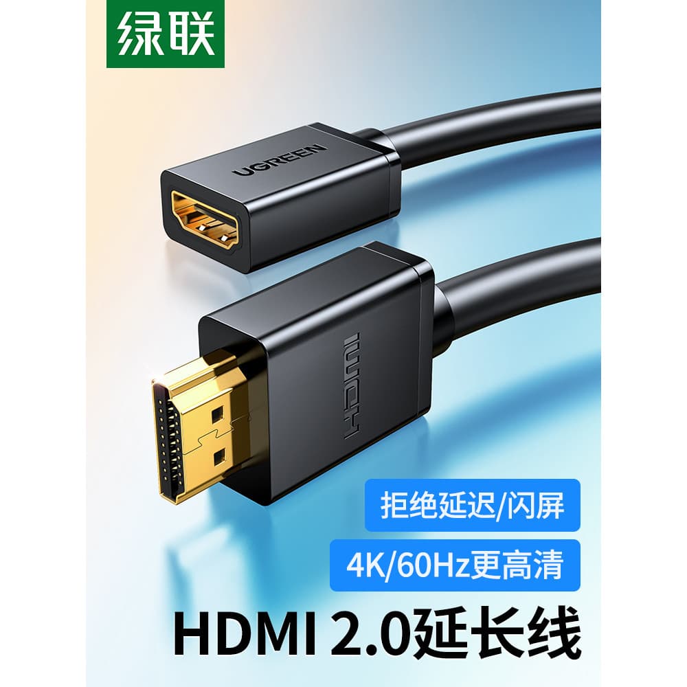 Lvlian cabo de extensão HDMI macho para fêmea 2.0 estendido 4K HD TV computador Notebook Set-Top Box cabo de conexão