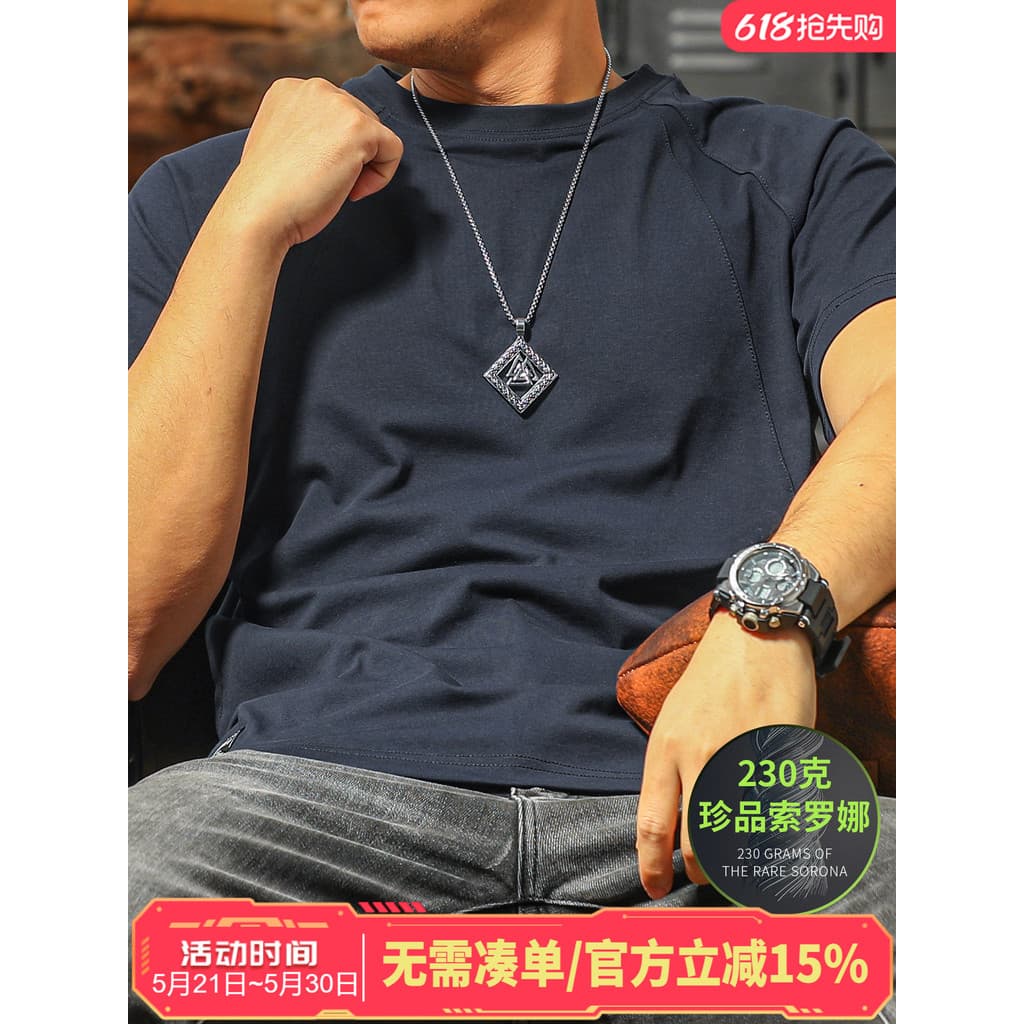 Jiyan 230G American Heavy Men's Design Nicho de manga curta Solona Camiseta legal com gola redonda e Top Raglan