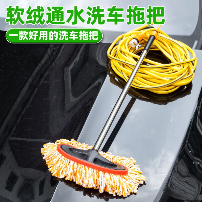 Lavagem de carro especial Mop escova de água de cabo longo limpeza de carro multifuncional escova de Spray de água ferra