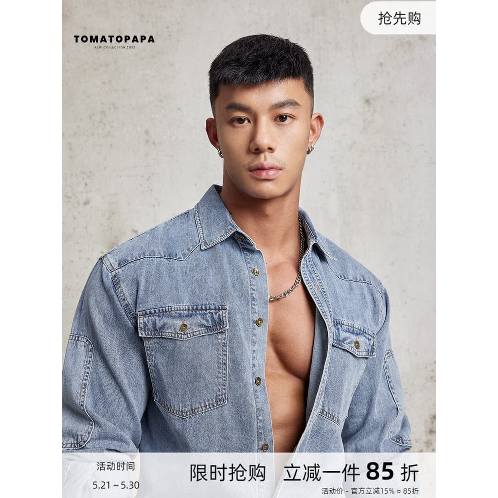 TOMATEPAPA Novo Estilo Jaqueta Jeans Masculina Lavada Retro Angustiada Lapela Gola Camisa Jaqueta de Trabalho Cardigan M