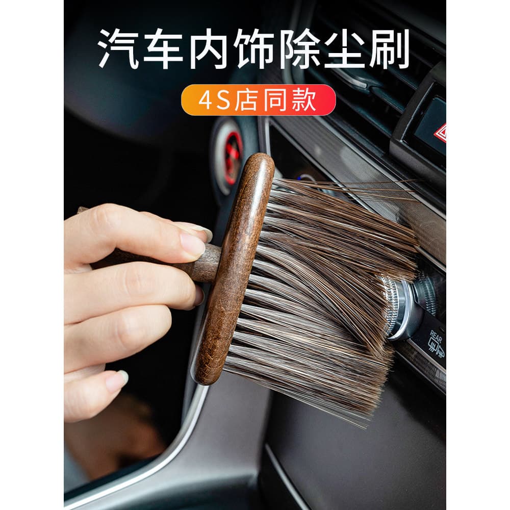 Escova de limpeza interior do carro de alta qualidade, ar condicionado, saída de ar, limpeza, remoção de poeira, ferrame