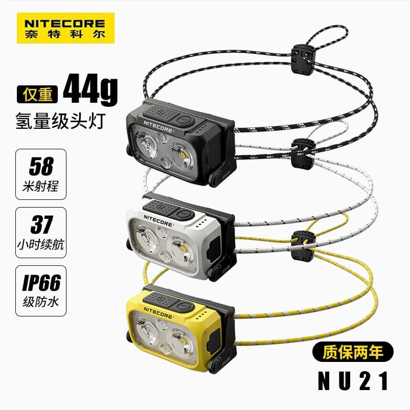 Knight Cole NU21 leve caminhadas acampamento farol Cross Country correndo carregamento ao ar livre correndo iluminação d
