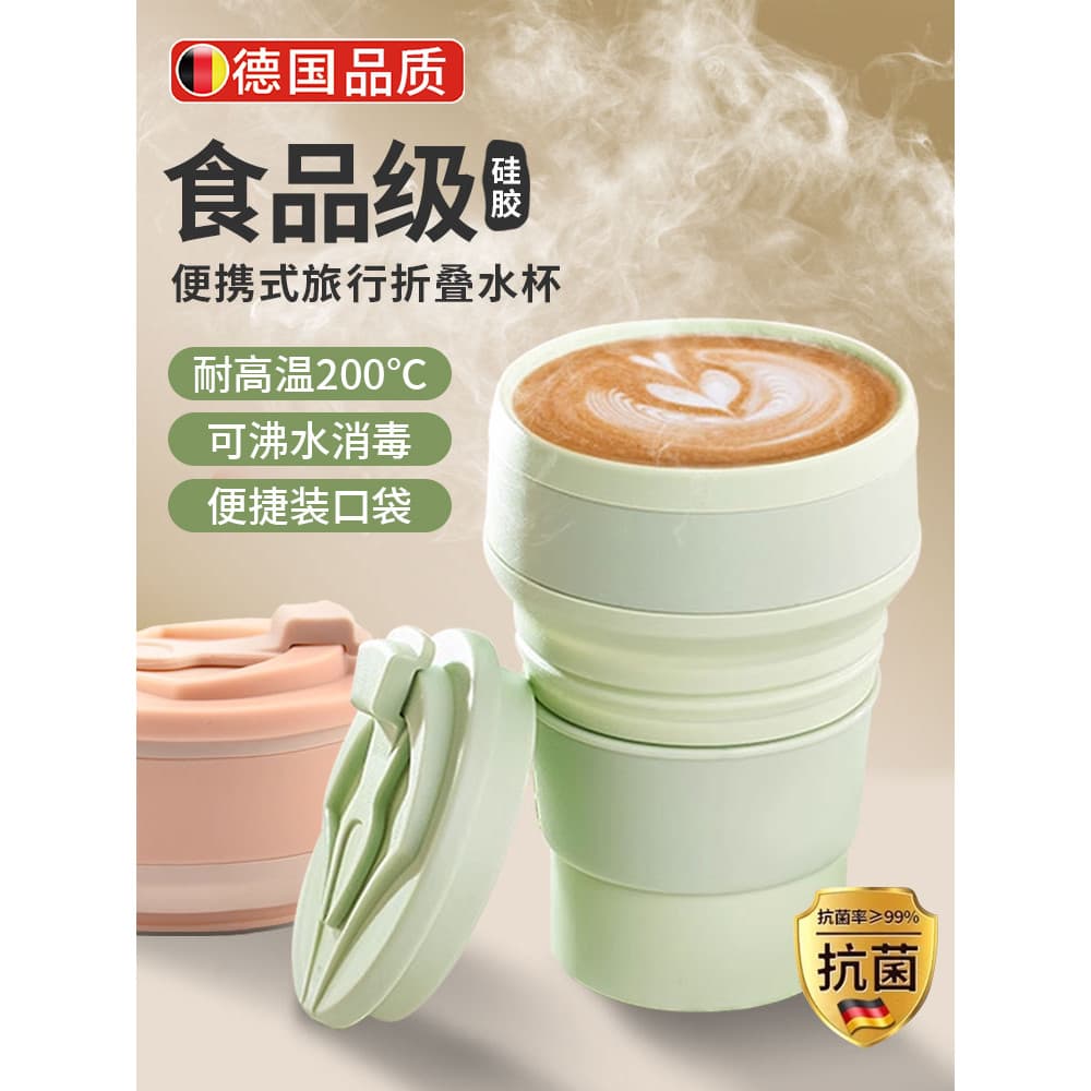 Copo de água dobrável de Silicone alemão, portátil, viagem ao ar livre, café, produto comestível, resistente a altas tem