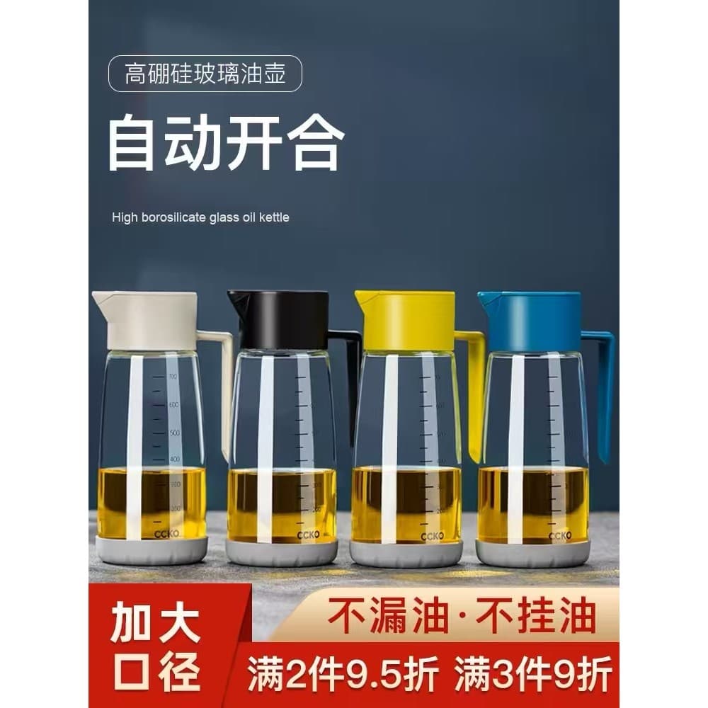 CCKO Novo Estilo Pote de Óleo de Vidro Estilo Chinês Garrafa de Óleo Tempero de Cozinha Doméstica Molho de Soja Vinagre