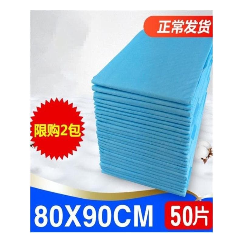 Bishurou almofada de enfermagem para adultos 80x90, almofada para troca de idosos, colchão descartável para idosos 80x90