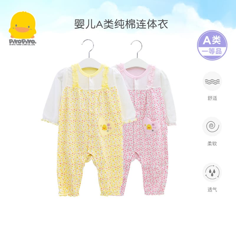 Macacão de bebê patinho amarelo algodão puro primavera outono estilo fino doce bonito bebê menina estilo ocidental macac