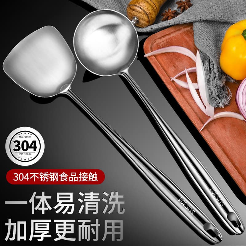 Espátula de aço inoxidável 304, espátula de cozinha doméstica, panela antiaderente, utensílios de cozinha especiais, col