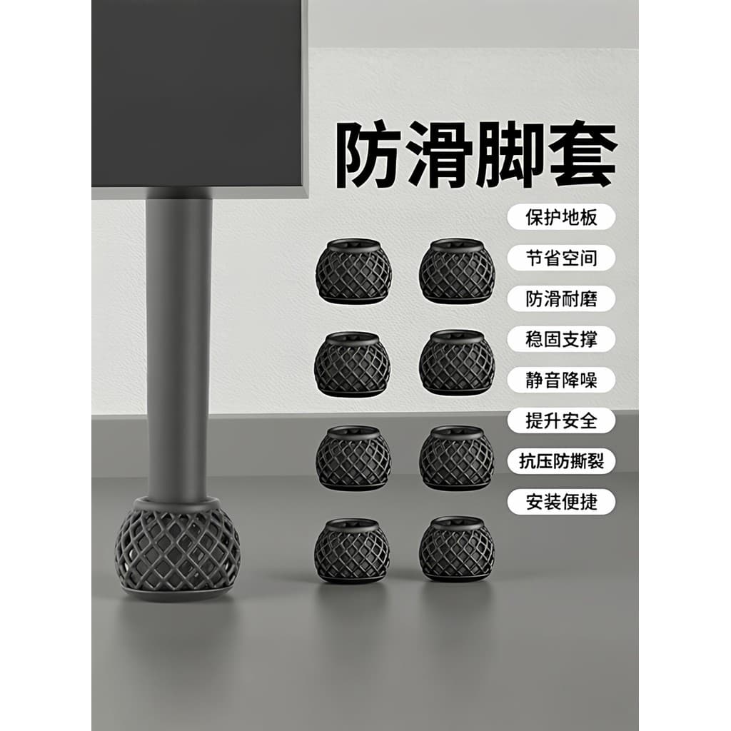 Capa protetora para pés com travamento automático 3D, capa protetora de feltro para cadeira de cor sólida, almofada sile
